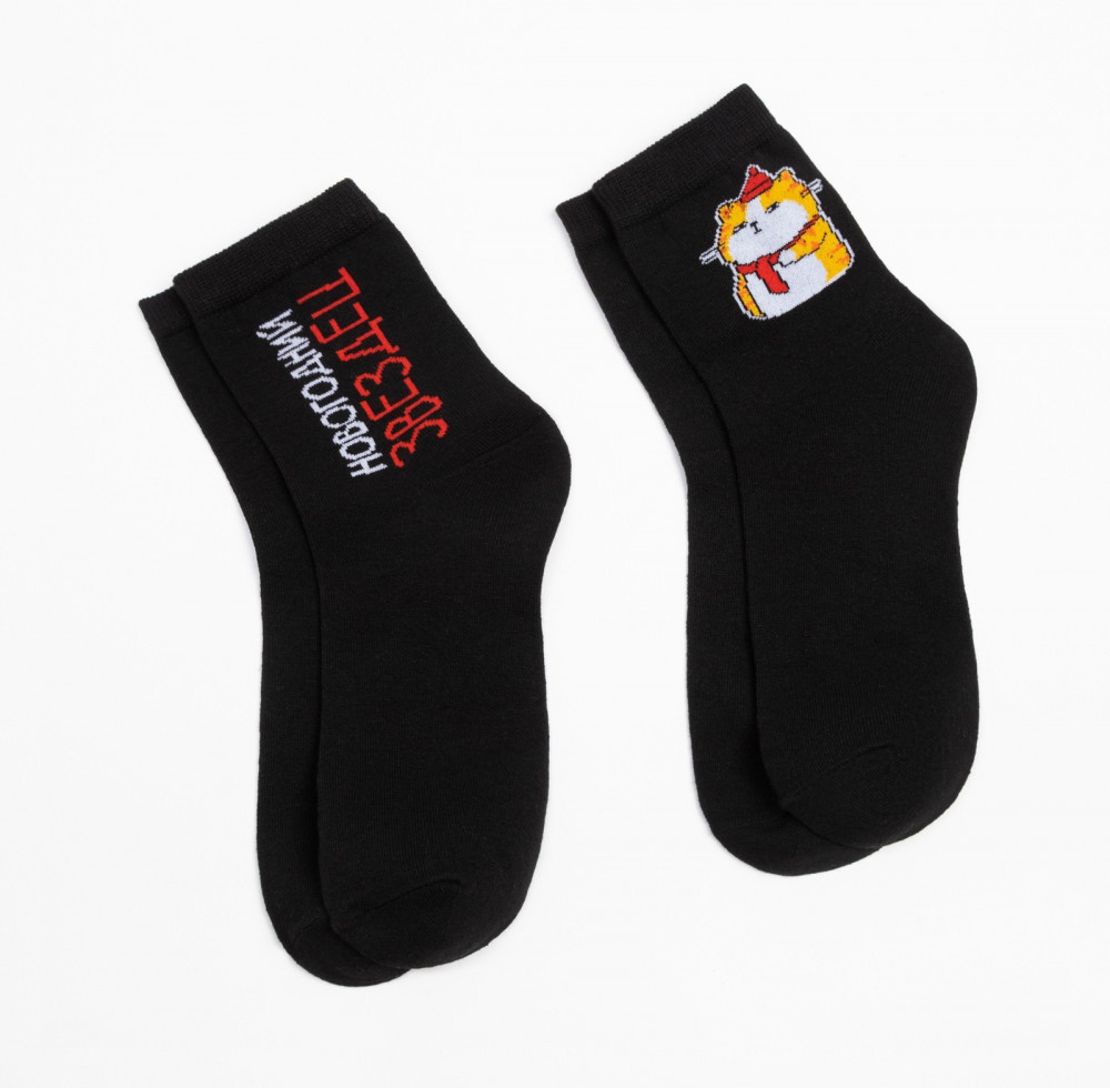 Набор носков мужских новогодних «В активном поиске» | Новогодние наборы носков | KAFTAN