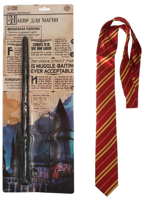 Набор карнавальный «Юный волшебник» | Страна Карнавалия