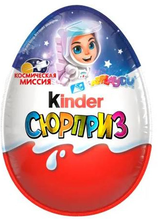 Яйцо шоколадное с игрушкой «Kinder Surprise» | Kinder