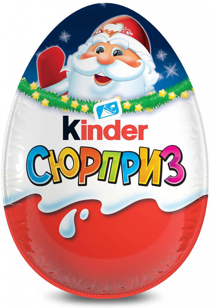 Яйцо шоколадное с игрушкой «Рождество» | Kinder