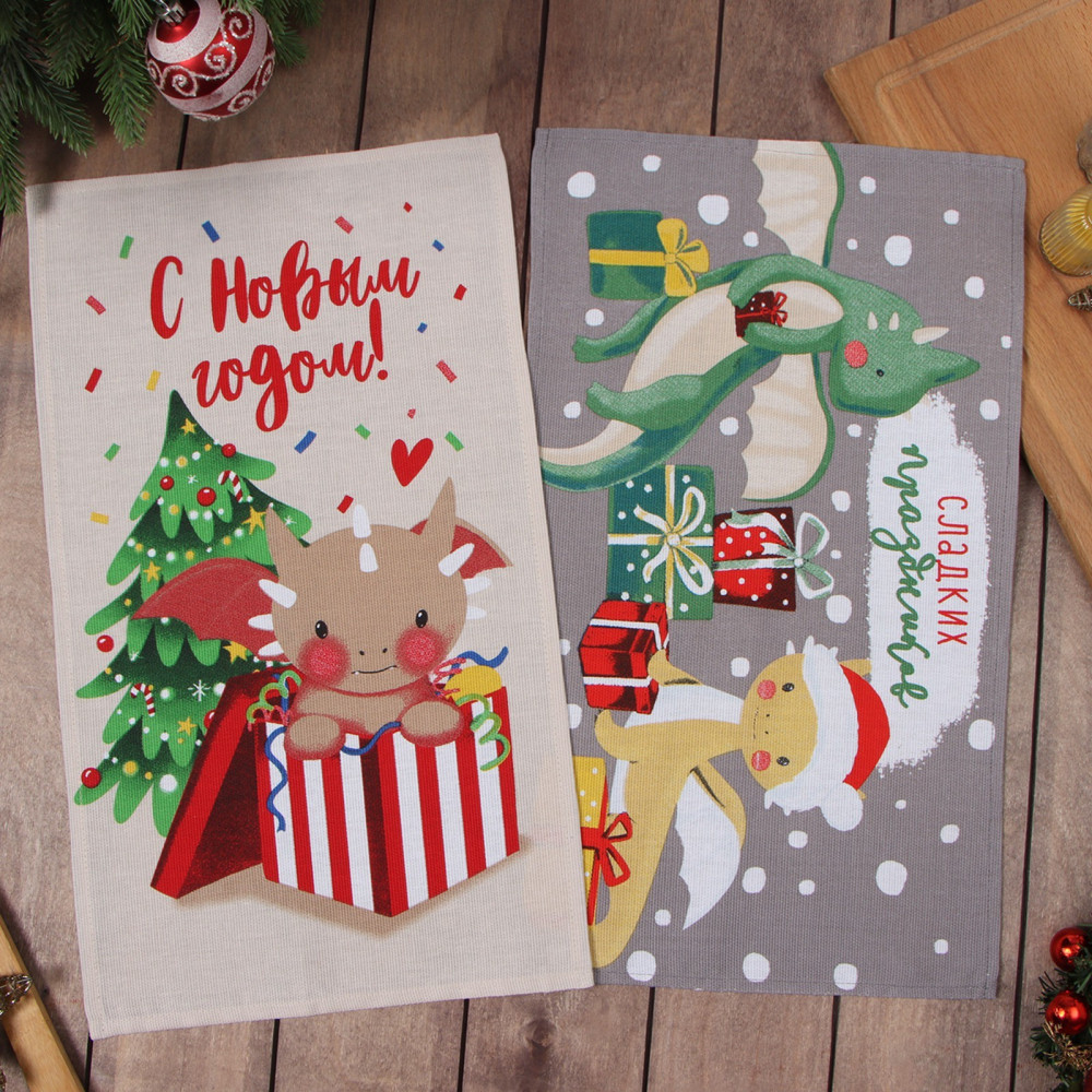 Набор полотенец «Новогодние подарки» | Кухонный текстиль Символ года 2024 | Доляна