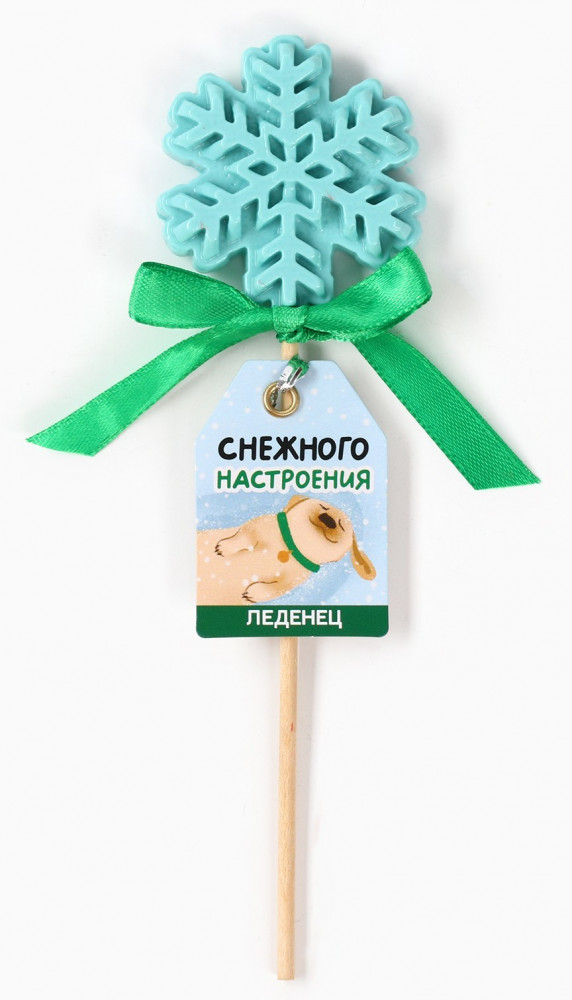 Леденец «Снежного настроения» | Золотой шик | Фабрика счастья