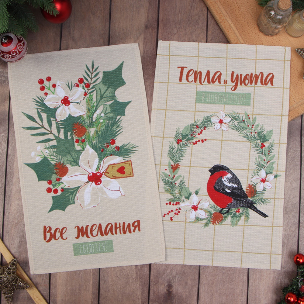 Набор полотенец «Рождественские цветы» | Новогодние полотенца | Доляна