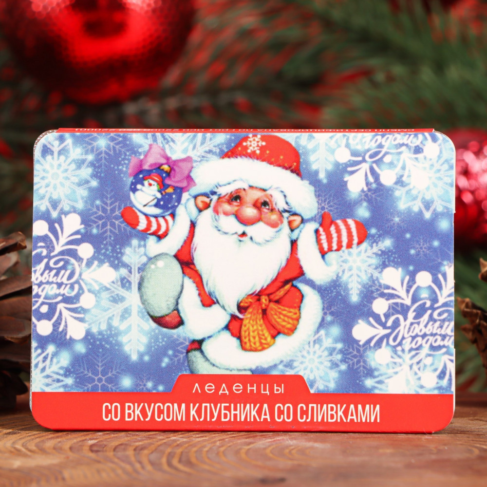 Леденцы «Дед Мороз» | КондиМир