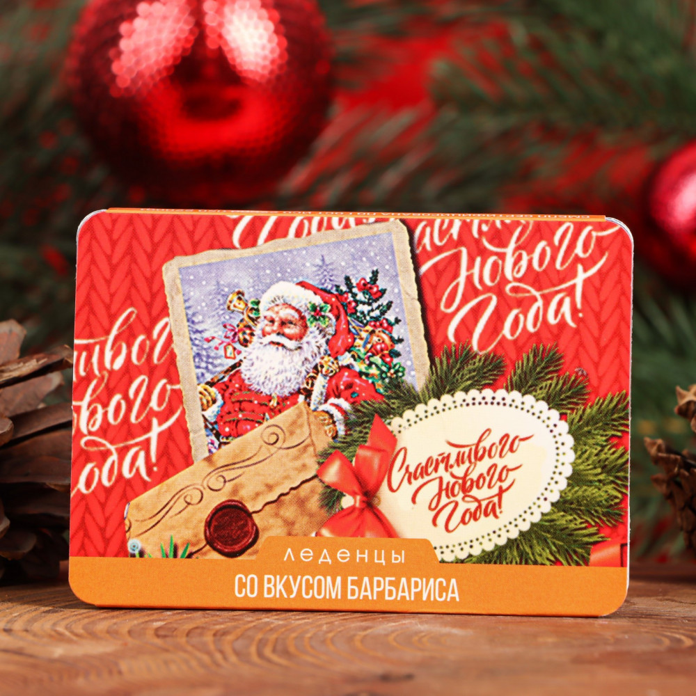 Леденцы со вкусом барбариса «Счастливого Нового Года» | КондиМир