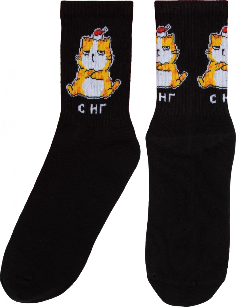 Носки мужские «С НГ» | Мужские новогодние носки | KAFTAN