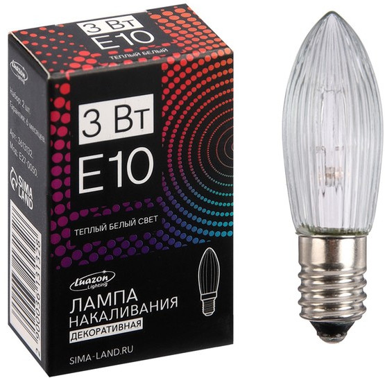 Лампа накаливания декоративная | Luazon Lighting