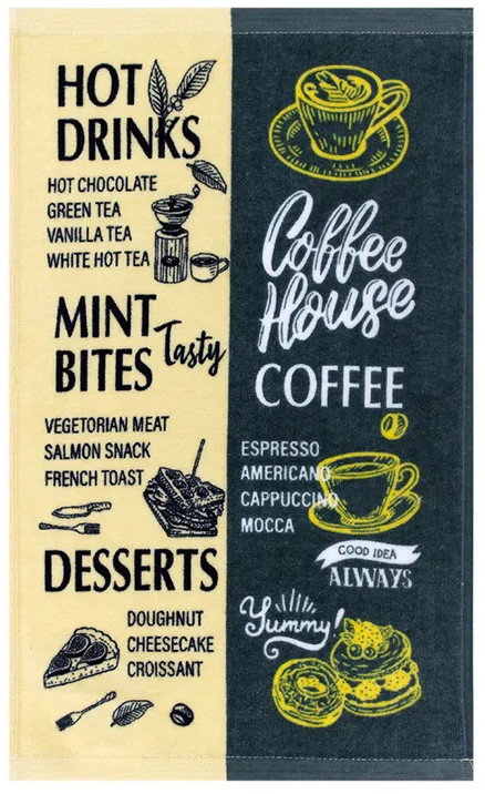 Полотенце кухонное «Кофе» | BRAVO