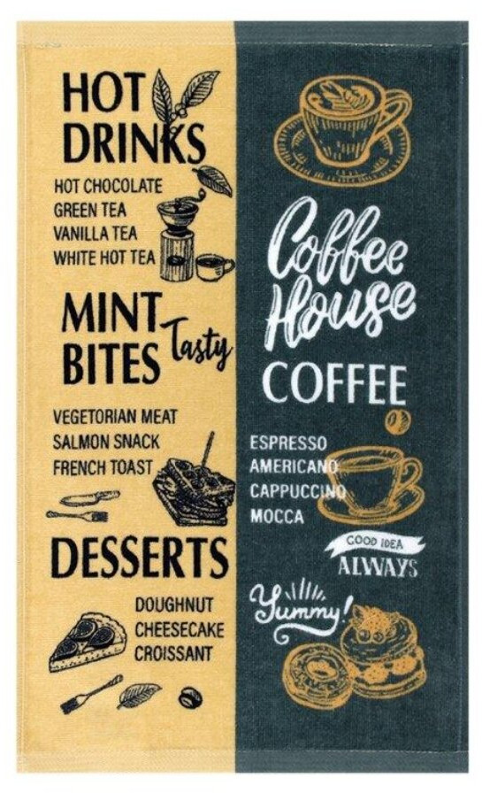 Полотенце кухонное «Кофе» | BRAVO