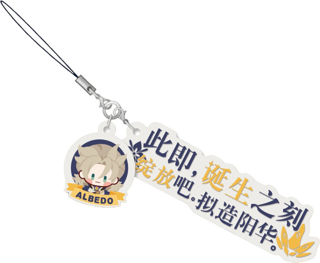 Подвеска на рюкзак «Albedo» | Genshin Impact