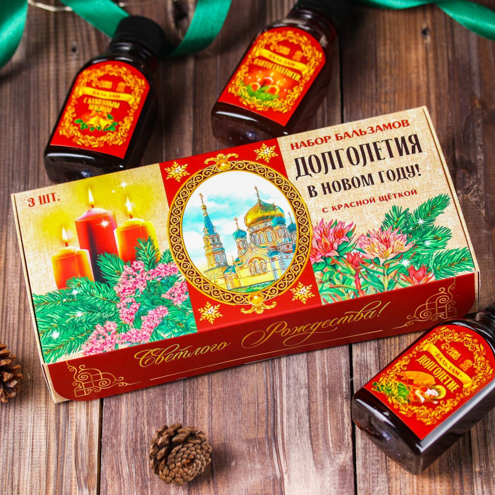 Набор бальзамов безалкогольных «Долголетия в новом году» | С Новым годом! | Доброе здоровье