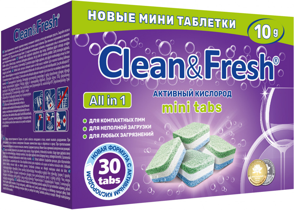 Таблетки мини для посудомоечных машин mini tabs | Clean&Fresh