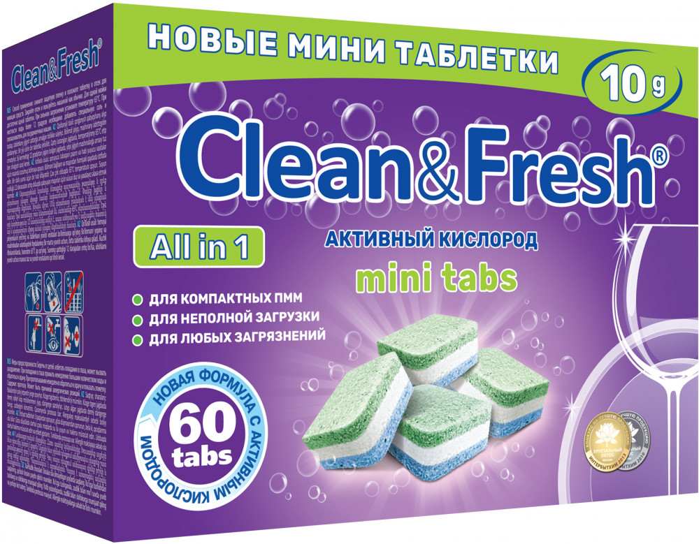 Таблетки мини для посудомоечных машин mini tabs | Clean&Fresh