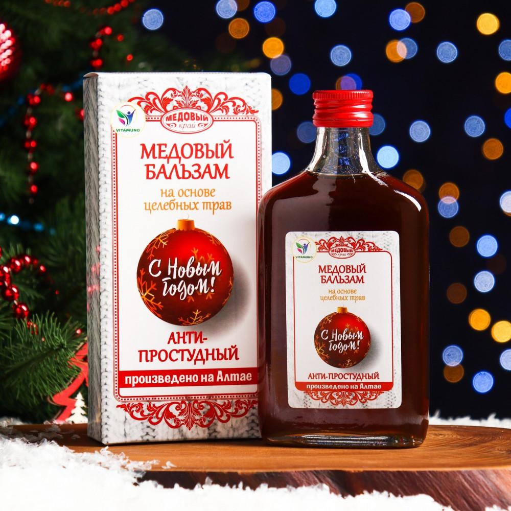 Бальзам медовый алтайский «Анти-простудный» | Новый год | Vitamuno