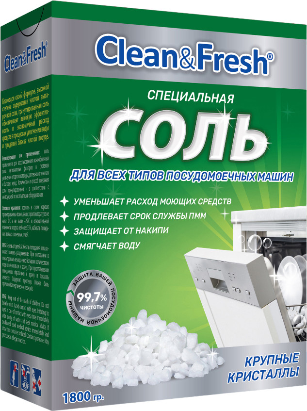 Соль гранулированная для посудомоечной машины | Clean&Fresh