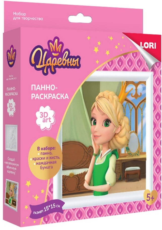 Панно-раскраска «Царевная Василиса» | Царевны | Lori