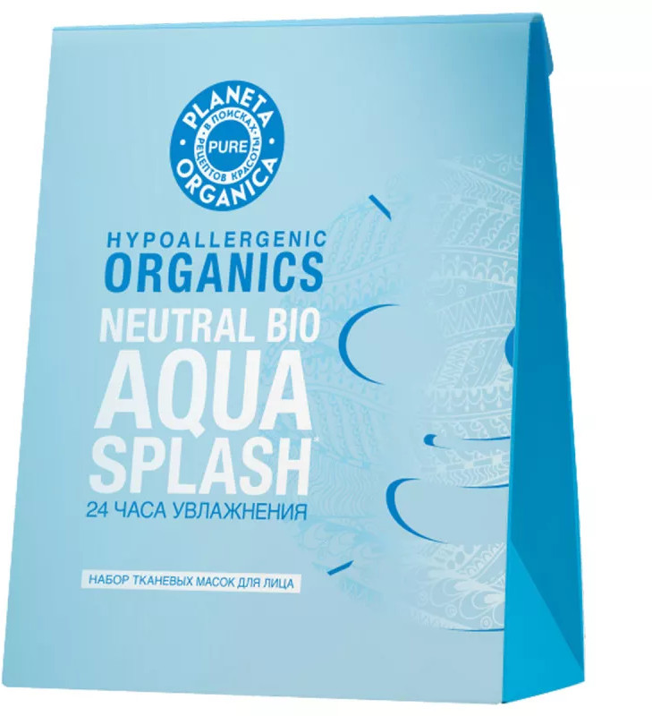 Набор масок тканевых для лица «Aqua Splash» | Pure | Planeta Organica