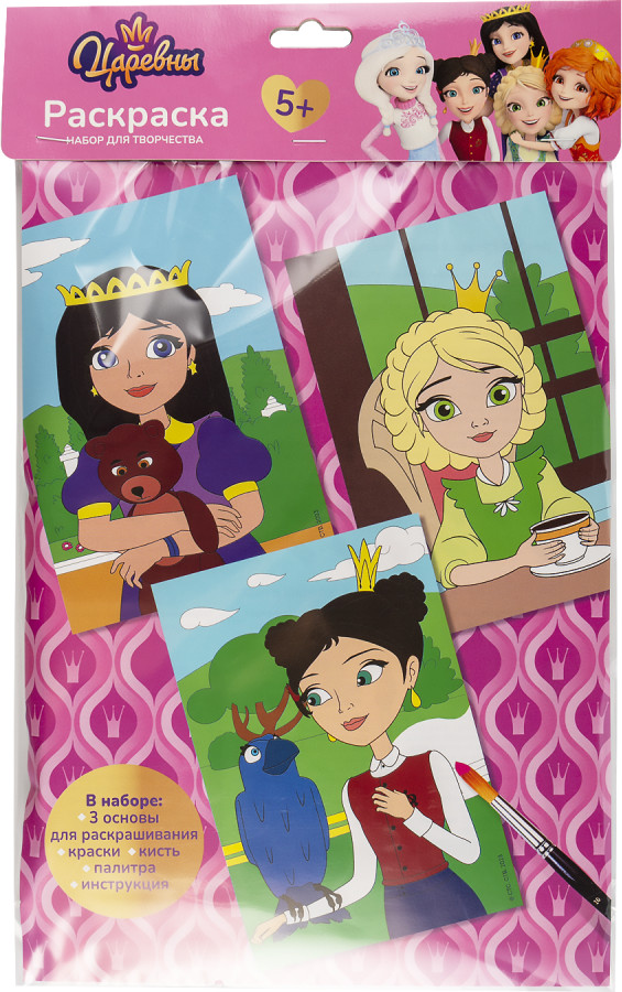 Раскраска-скетчинг «Царевны Даша, Соня и Василиса» | Lori