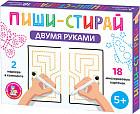 Игра развивающая «Двумя руками»