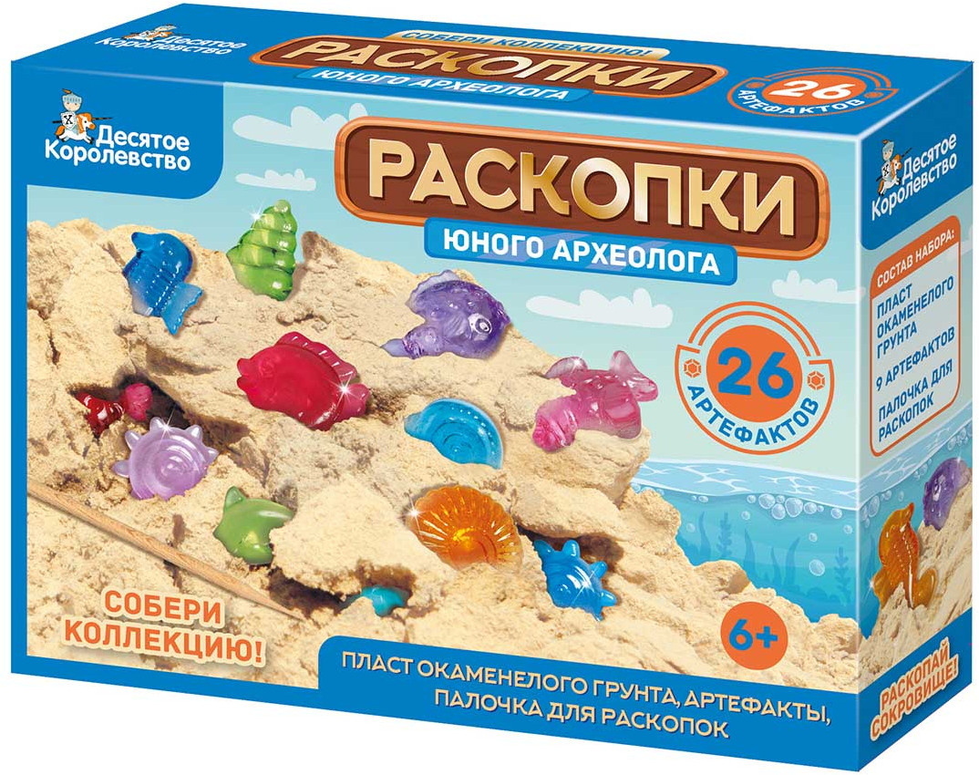 Набор для детей «Юный археолог» | Десятое королевство