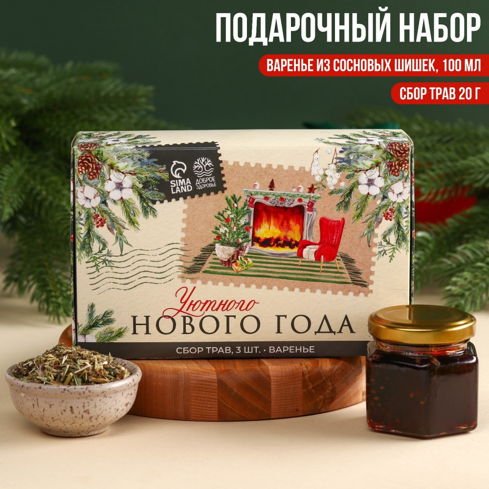 Набор подарочный «Уютного Нового года» | С Новым годом! | Доброе здоровье