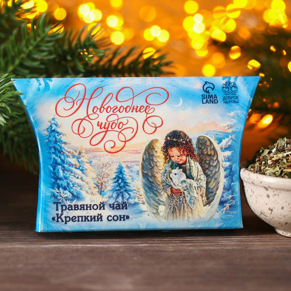 Чай травяной «Новогоднее чудо» | С Новым годом! | Доброе здоровье