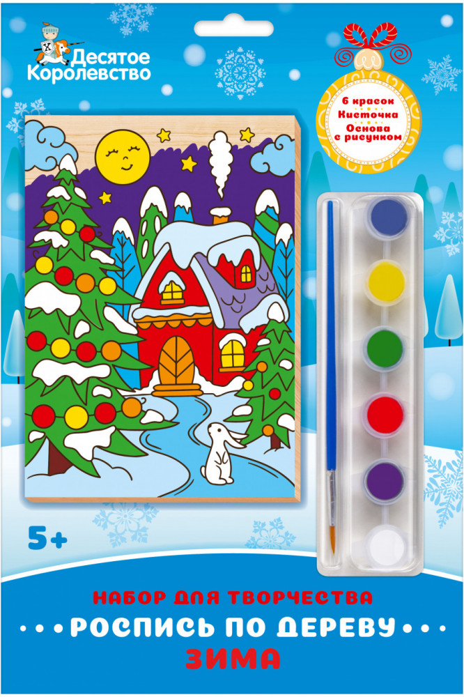Роспись по дереву «Зима» | Десятое королевство
