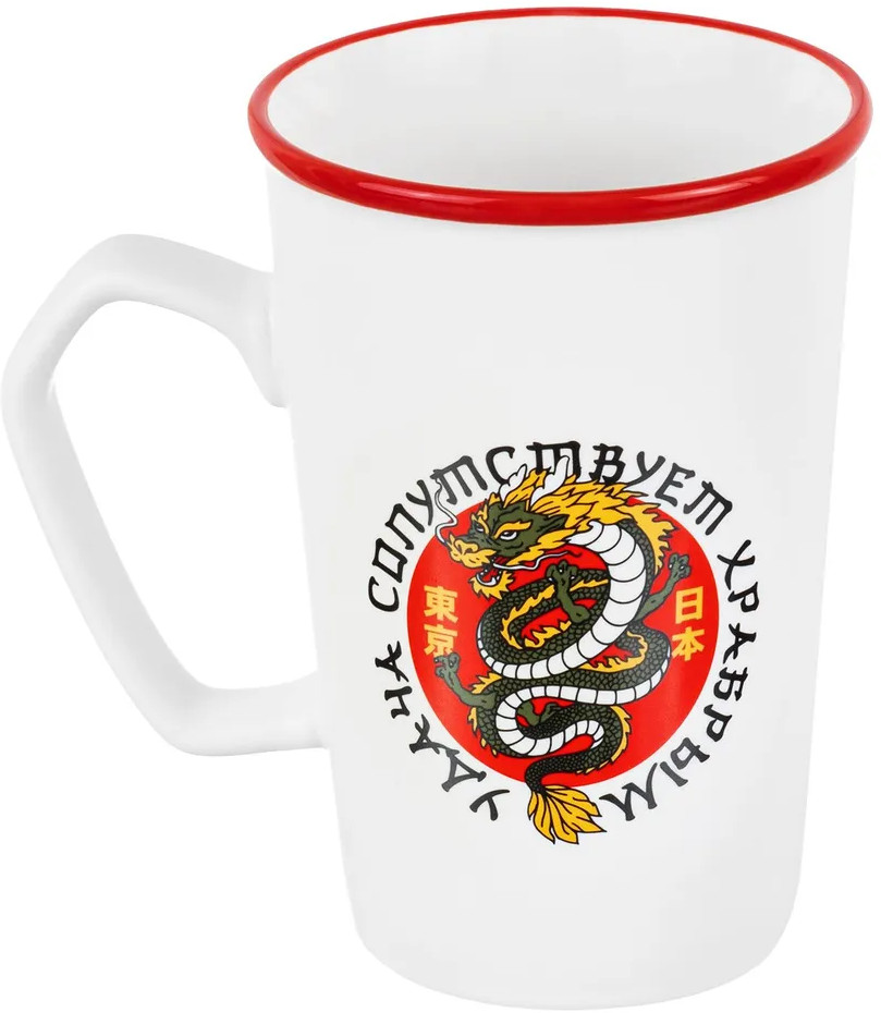 Кружка «Дракон — удача сопутствует храбрым» | Elan Gallery