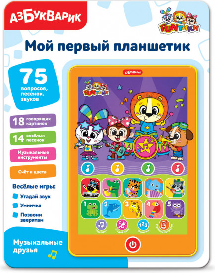 Планшет «Музыкальные друзья»