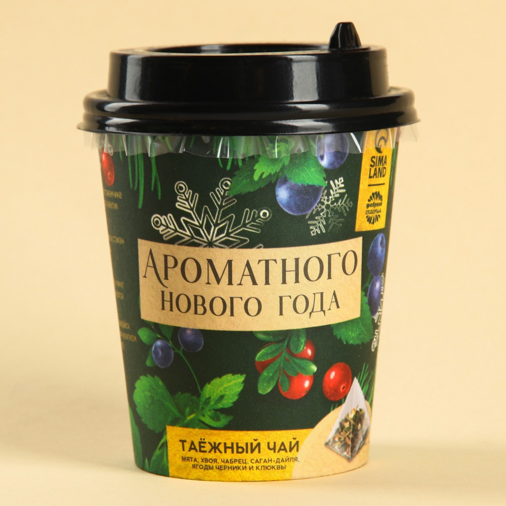 Чай «Ароматного Нового года» | Аромат праздника | Фабрика счастья