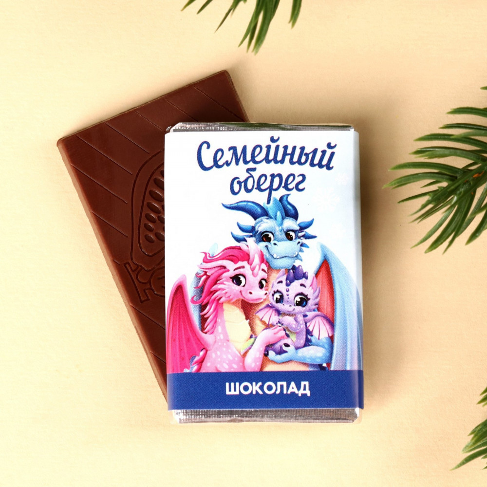 Шоколад молочный «Семейный оберег» | Символ года 2024 | Фабрика счастья