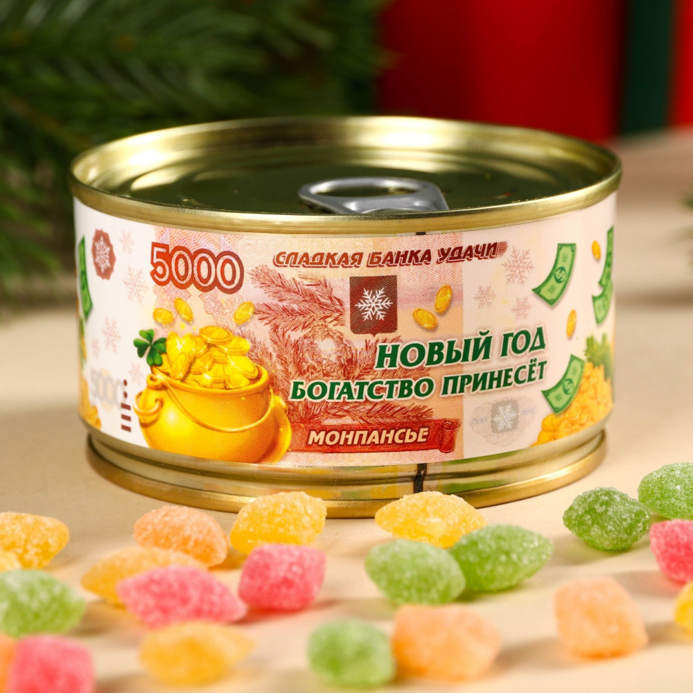 Монпансье «Деньги» | Жить богато! | Фабрика счастья