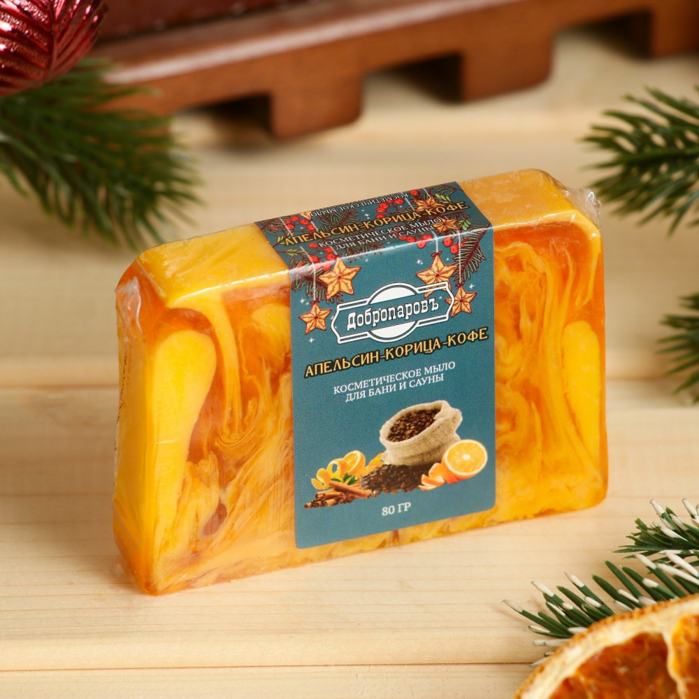 Мыло ручной работы для бани и сауны «Апельсин-корица-кофе» | Новый год | Добропаровъ