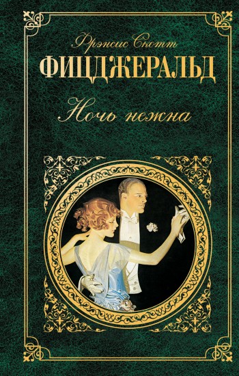 Зарубежная проза что это такое Зарубежная проза что это такое