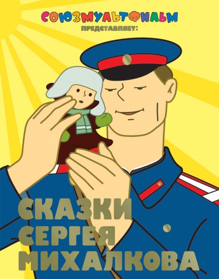 Книга павлова михайлов день читать онлайн
