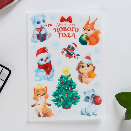 Съедобные вафельные картинки «Веселого нового года!»