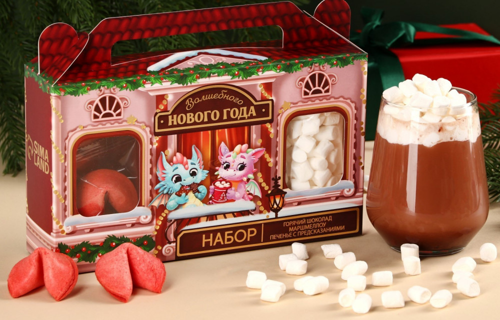 Набор подарочный «Волшебного года» | Символ года 2025 | Фабрика счастья