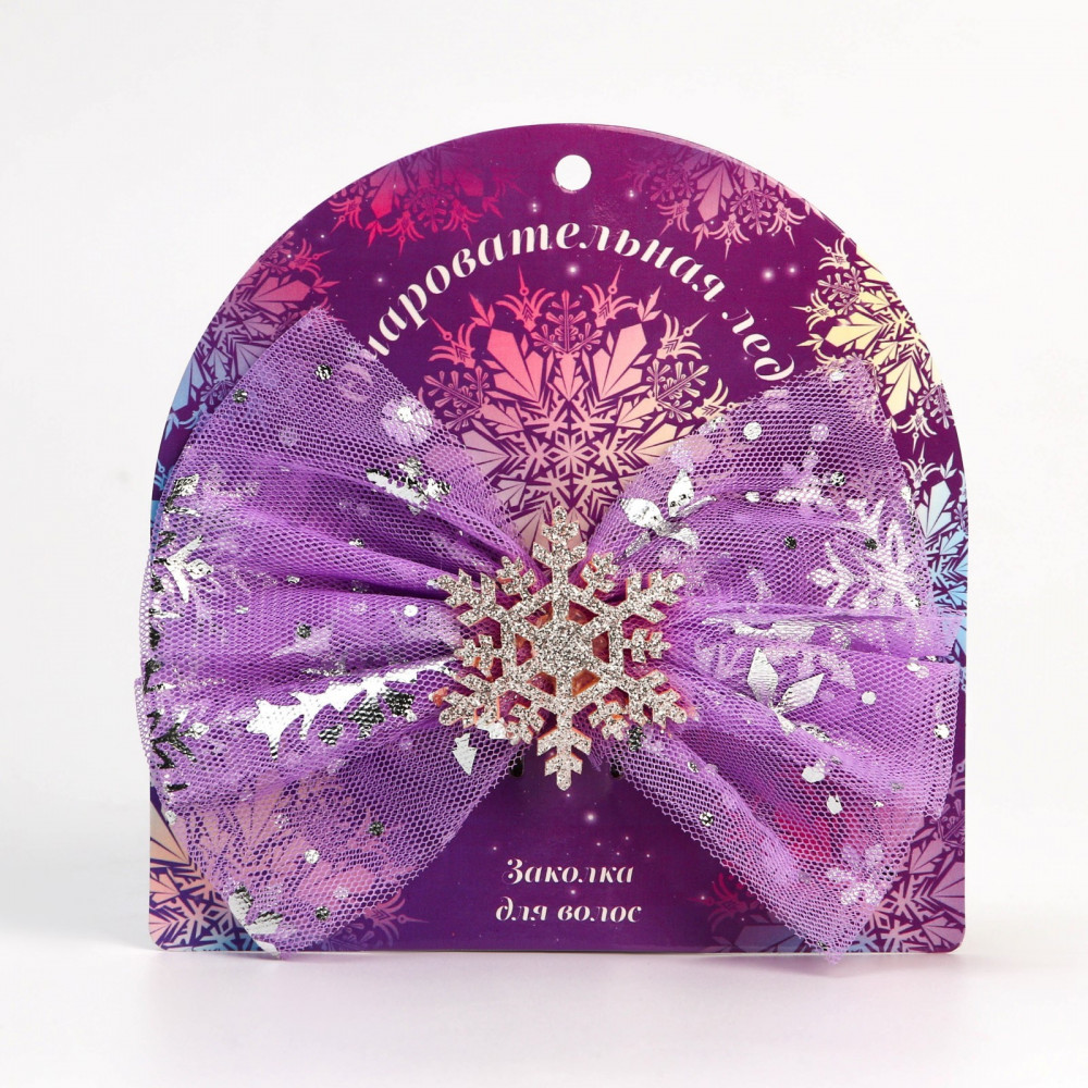 Заколка-бант для волос «Очаровательная леди» | Art beauty