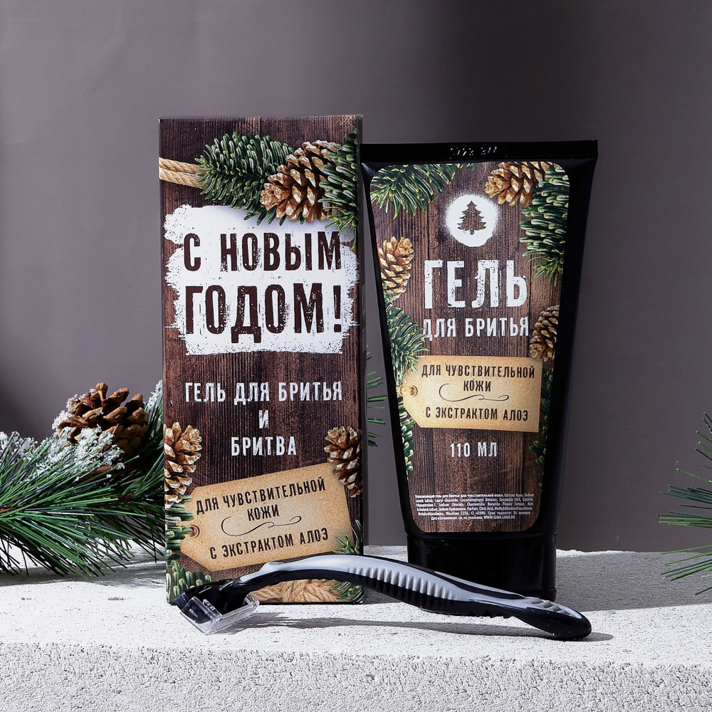 Набор подарочный «С Новым годом!» | Hard Line