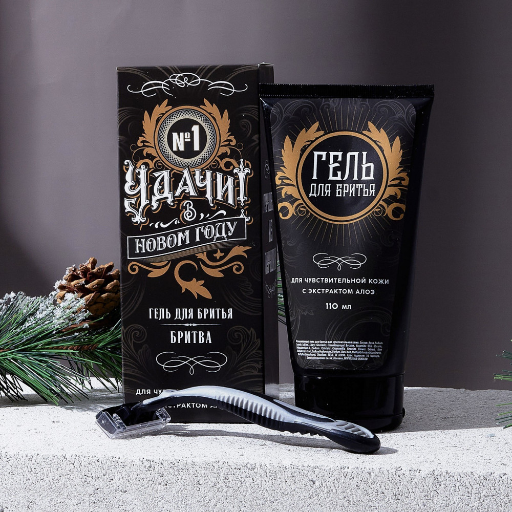 Набор подарочный «Удачи в Новом году!» | Hard Line