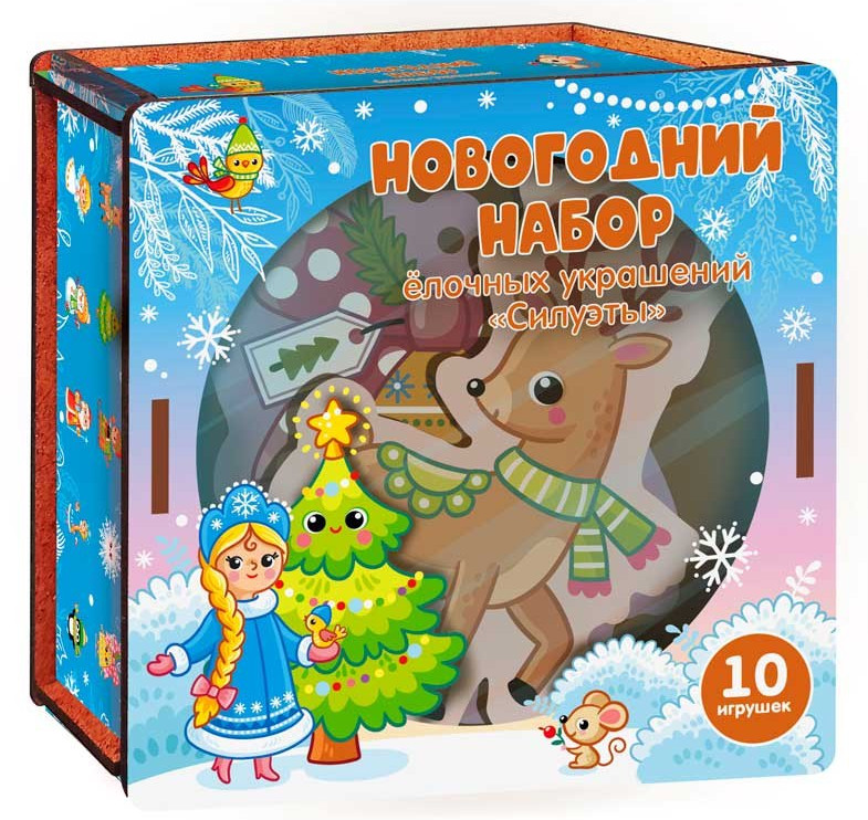 Набор елочных украшений «Силуэты» | Нескучные игры