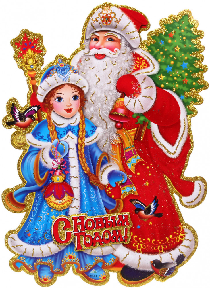 Плакат «Волшебный вечер» | Серпантин