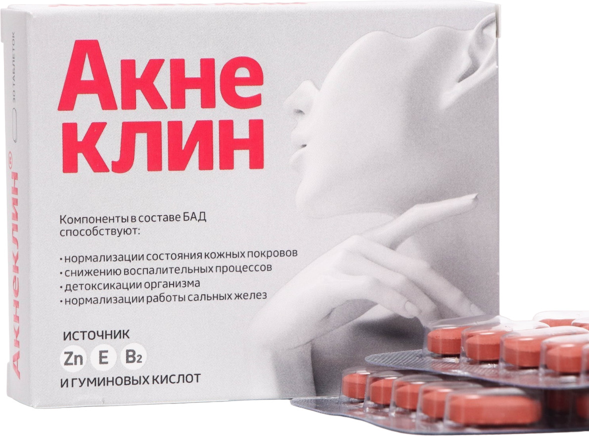 Таблетки «Акнеклин» | Витамир