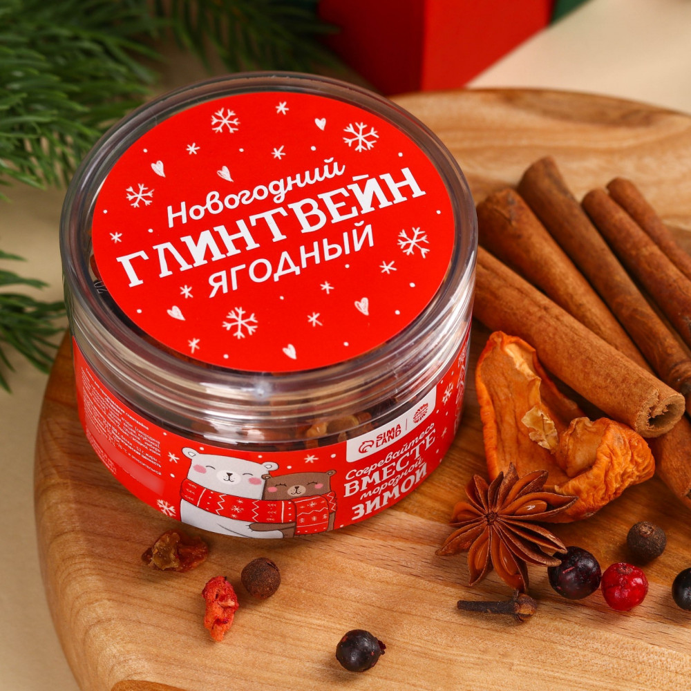 Специи для приготовления глинтвейна «Согревайтесь вместе» | Фабрика счастья