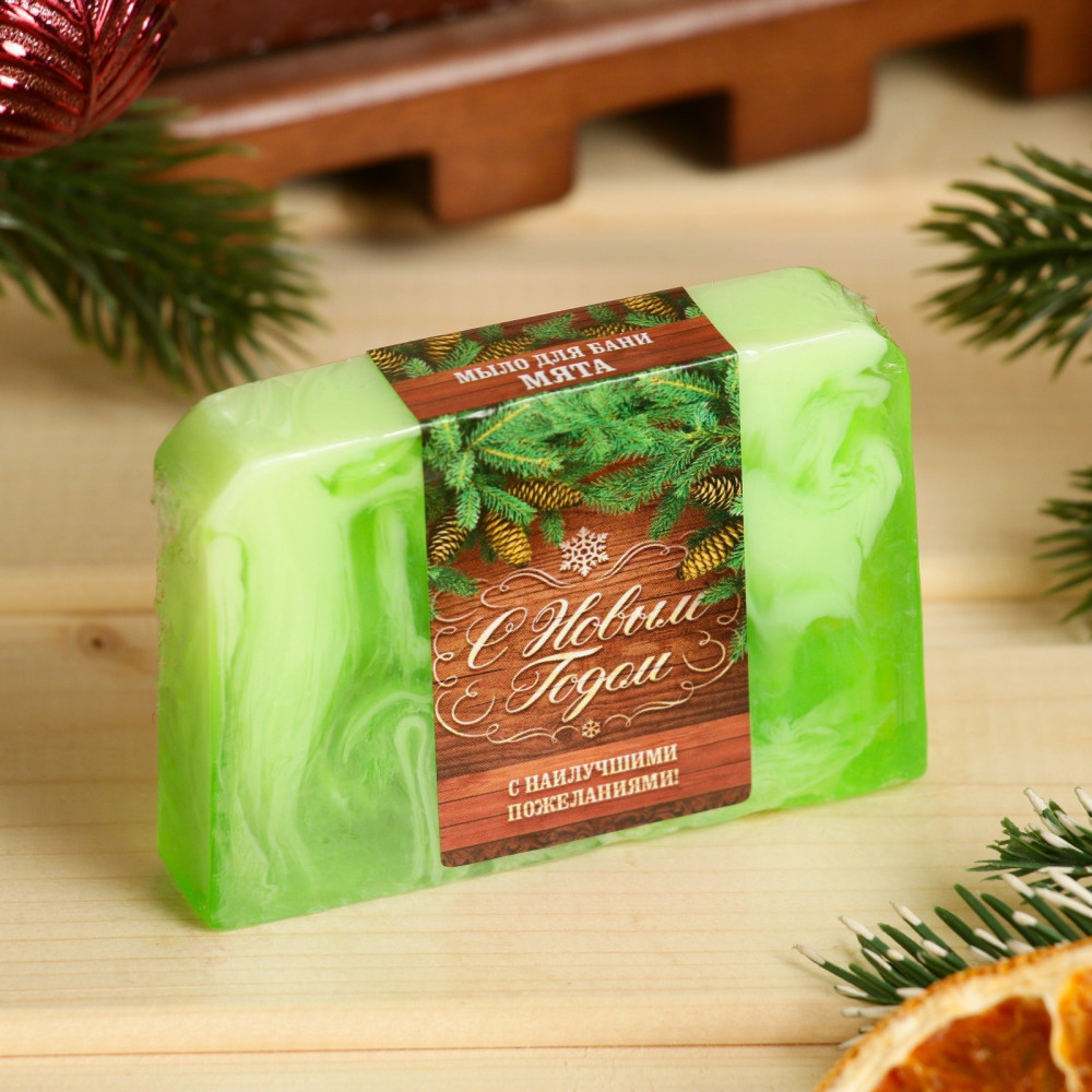 Мыло-спа для бани и сауны «С новым годом» | Банная забава