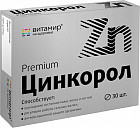 Таблетки «Цинкорол»