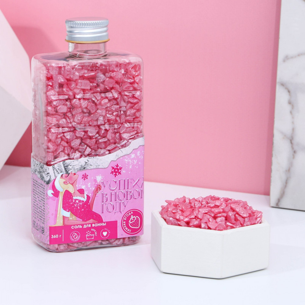 Соль для ванн «Успеха в Новом году!» | Чистое счастье