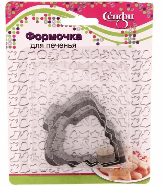 Набор форм для выпечки печенья «Ёлка» | Селфи