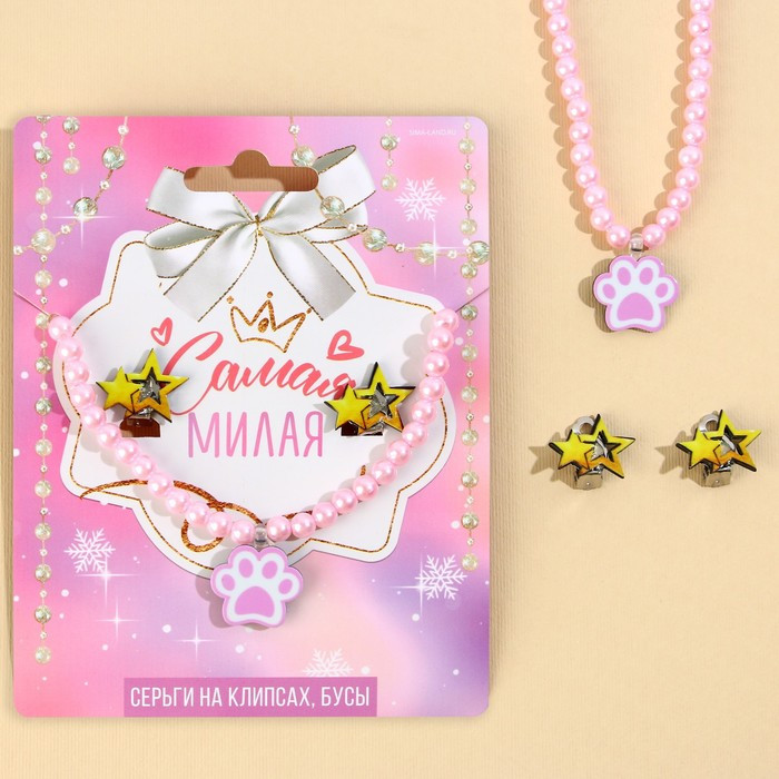 Набор серьги-клипсы и бусы «Самая милая» | С Новым годом! | Art beauty