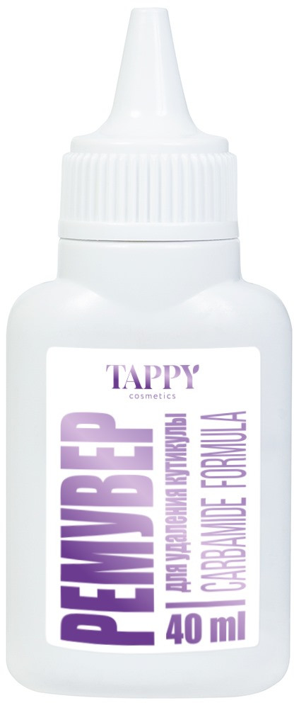 Гель-ремувер для удаления кутикулы с мочевиной | Tappy Cosmetics